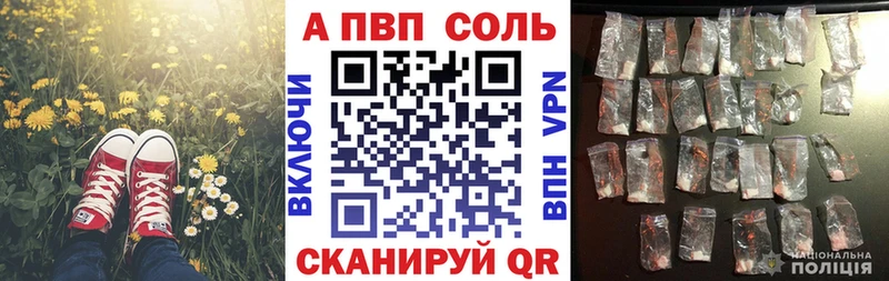 Магазины продажи наркотиков Севастополь А ПВП Конопля Мефедрон ГАШИШ Cocaine
