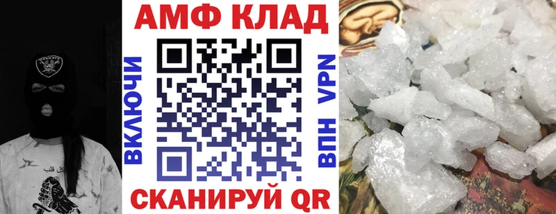 дарк нет клад  Севастополь  АМФ 98% 
