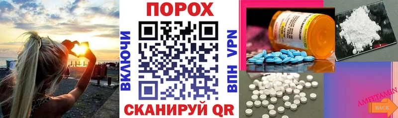 Амфетамин Розовый Севастополь
