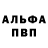 Метадон белоснежный Taras Tarasevich