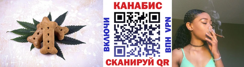 Canna-Cookies марихуана  Севастополь 