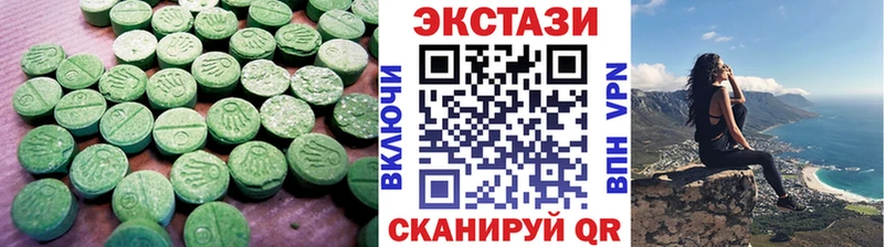 Экстази louis Vuitton  Севастополь 
