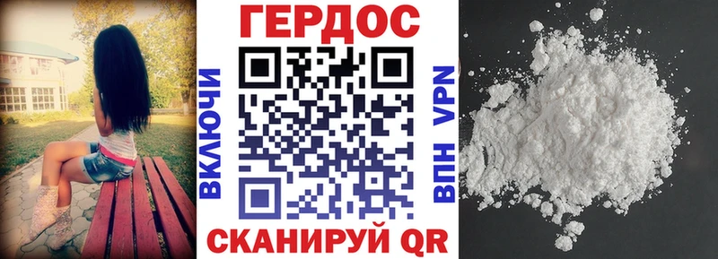 кракен онион  Севастополь  ГЕРОИН Heroin 