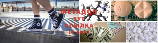 экстази Бронницы