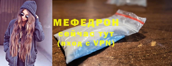 прущие крисы Бородино