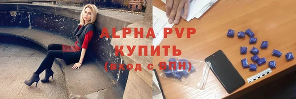 экстази Бронницы