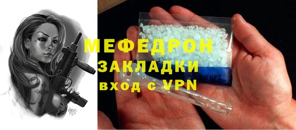 экстази Бронницы