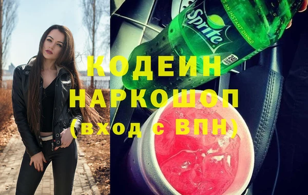 экстази Бронницы