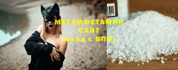 2c-b Бугульма