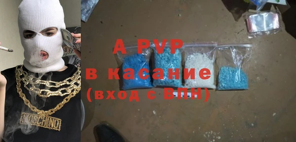 экстази Бронницы