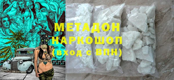 прущие крисы Бородино