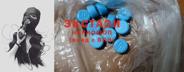 2c-b Бугульма