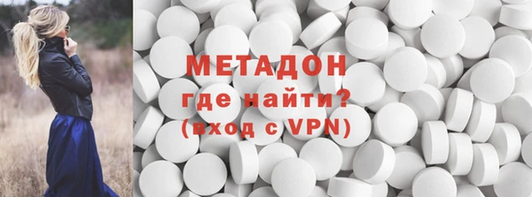 экстази Бронницы