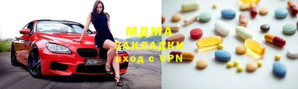 экстази Бронницы
