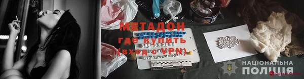 экстази Бронницы