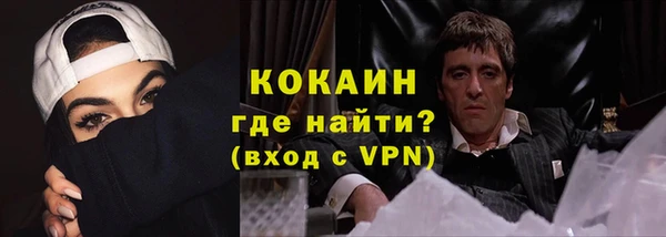 экстази Бронницы