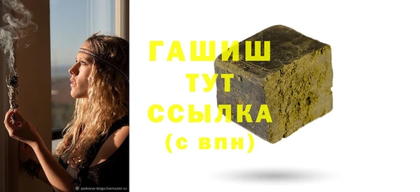 прущие крисы Бородино