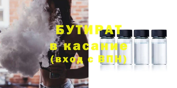 прущие крисы Бородино