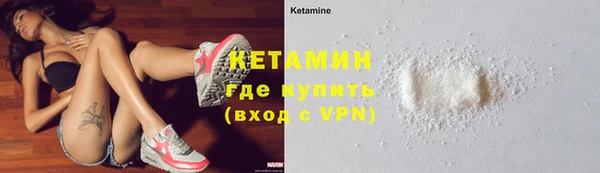экстази Бронницы
