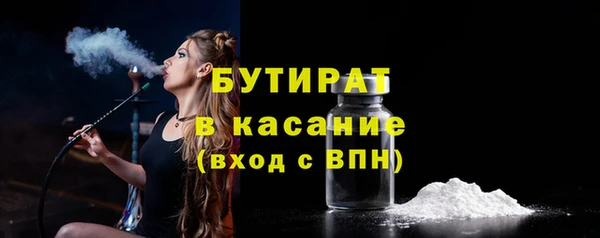2c-b Бугульма