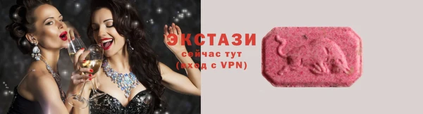 2c-b Бугульма
