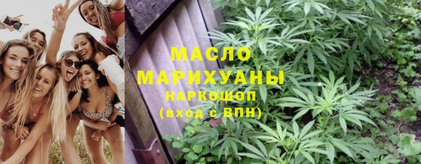 2c-b Бугульма