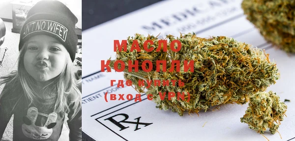 экстази Бронницы