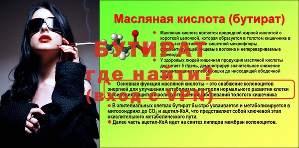 прущие крисы Бородино
