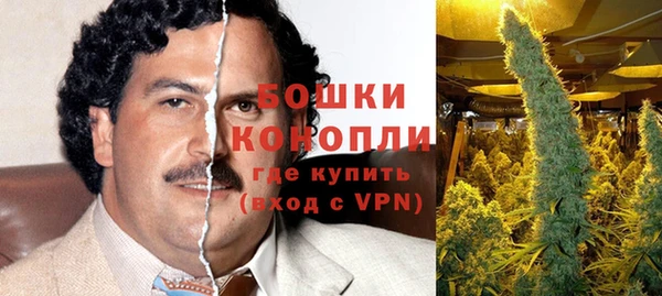 экстази Бронницы