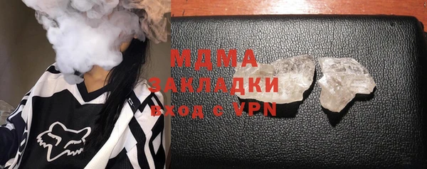 2c-b Бугульма