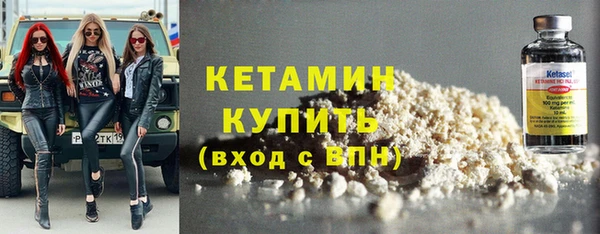 экстази Бронницы