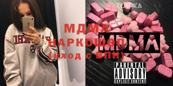 прущие крисы Бородино