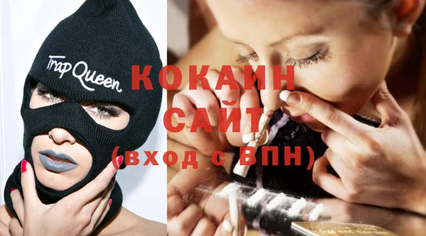 экстази Бронницы