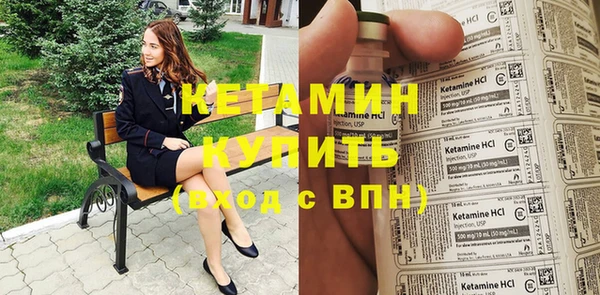 2c-b Бугульма