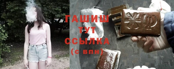 экстази Бронницы