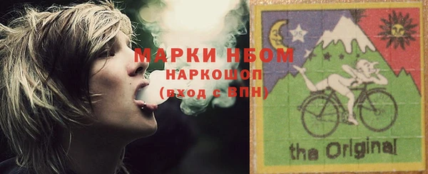 экстази Бронницы