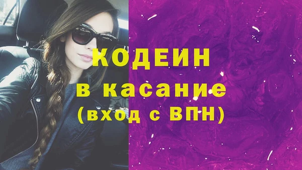 прущие крисы Бородино