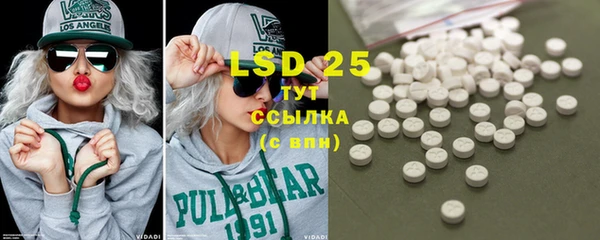 2c-b Бугульма