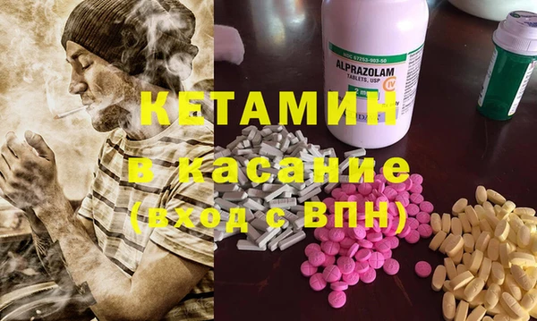 прущие крисы Бородино