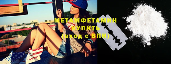 прущие крисы Бородино