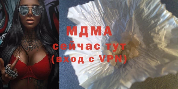 экстази Бронницы