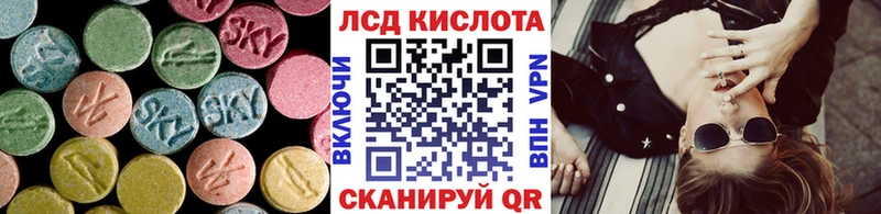Лсд 25 экстази ecstasy сколько стоит Севастополь