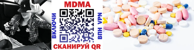 MDMA crystal  Севастополь 