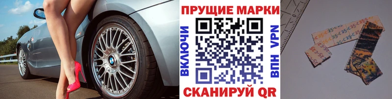 Марки NBOMe 1,5мг  кракен маркетплейс  Севастополь 