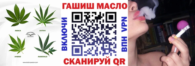 Дистиллят ТГК концентрат  Севастополь 